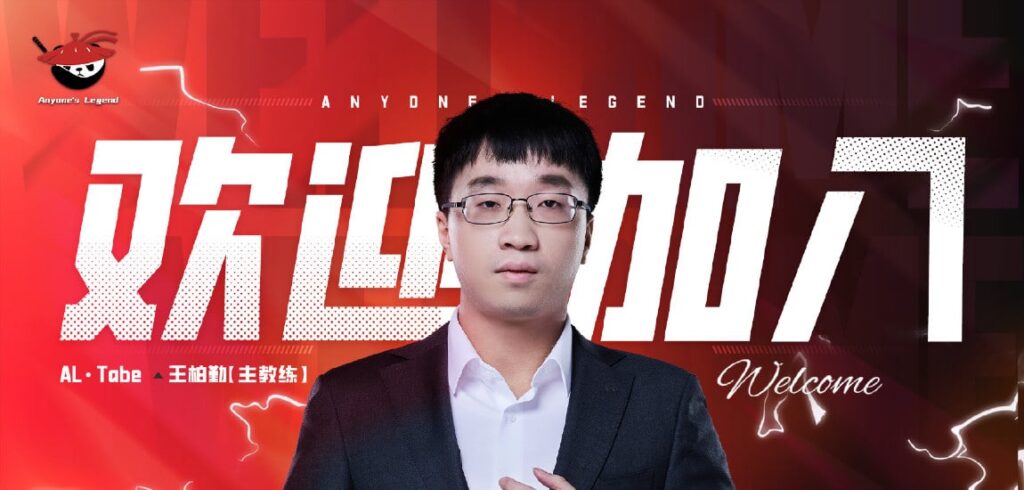 Anyone’s Legend coach reveals gruelling scrim schedule to Caedrel; Has advice for EU LoL