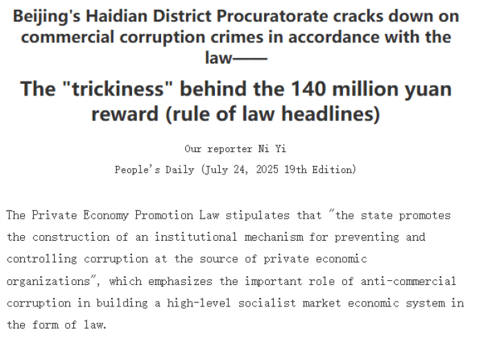 People's Daily headlines